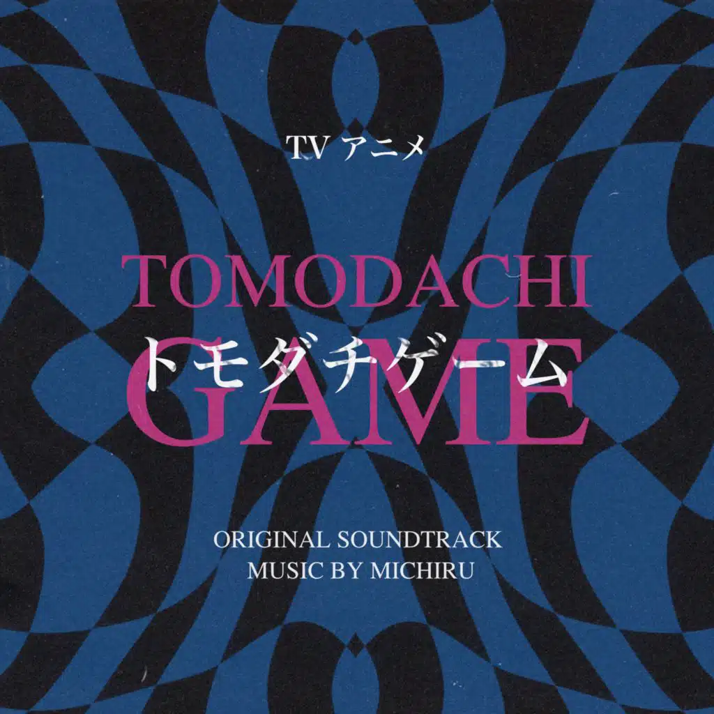 TOMODACHI GAME ORIGINAL SOUNDTRACK
