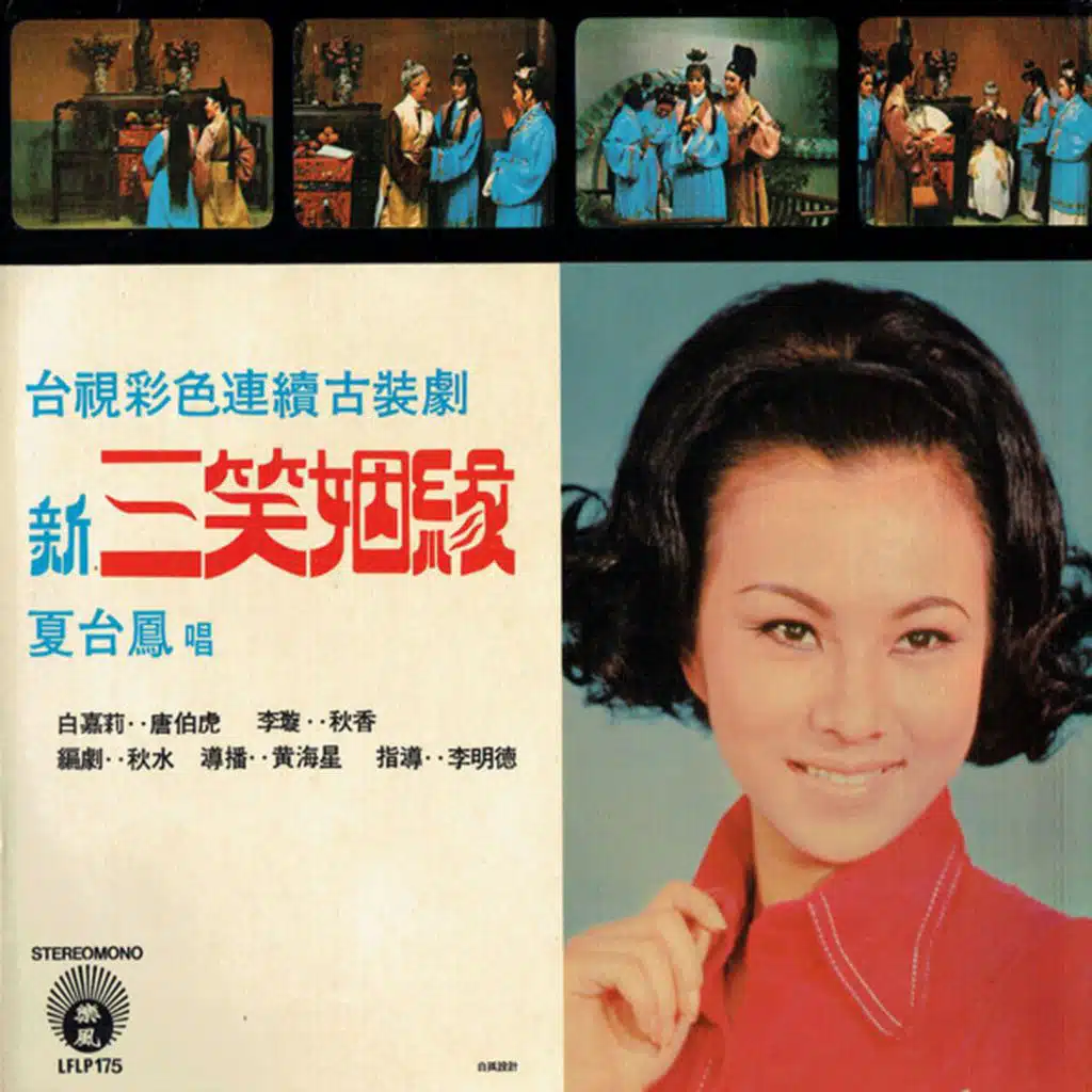 我名秋香