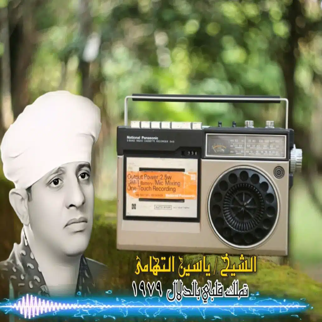 تملك قلبي بالدلال