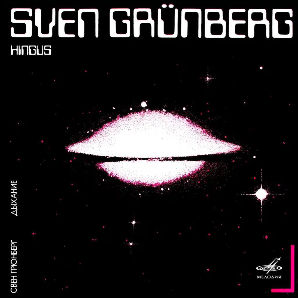 Sven Grunberg: Breath