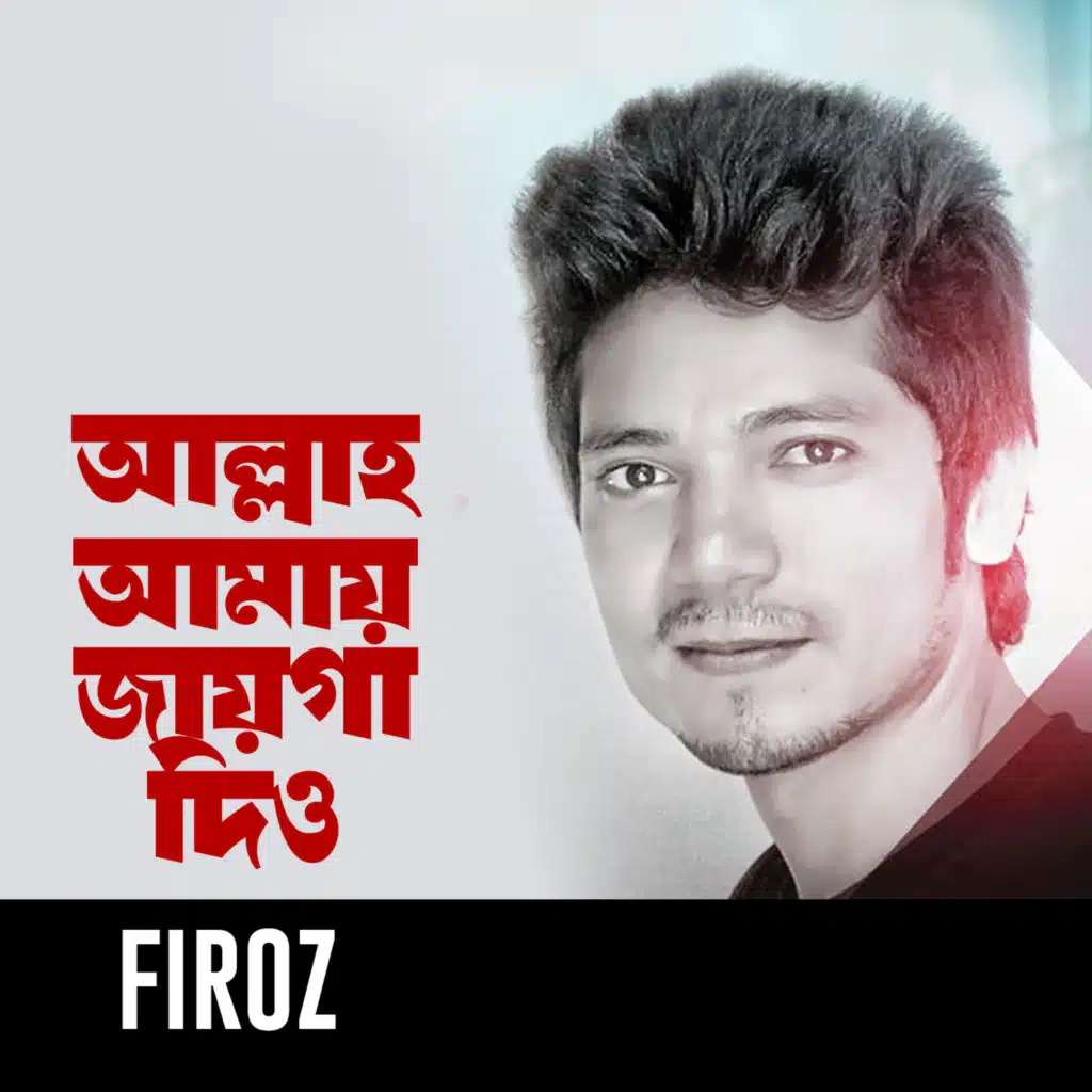 Firoz