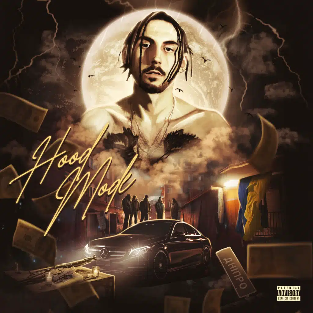HOOD MODE