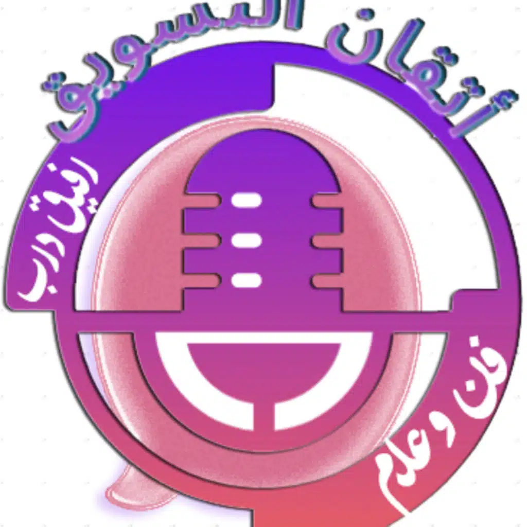 مقدمة تعريفية عن اتقان التسويق