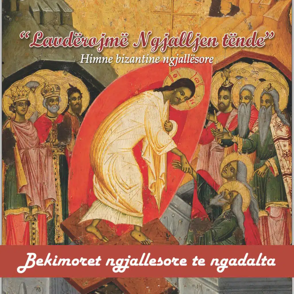 Bekimtoret ngjallesore