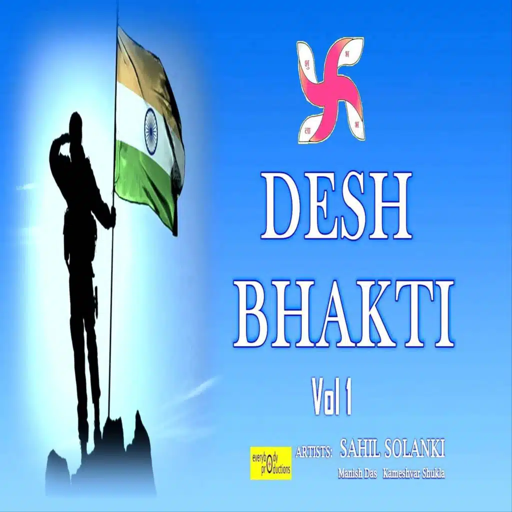 Desh Bhakti, Vol. 1