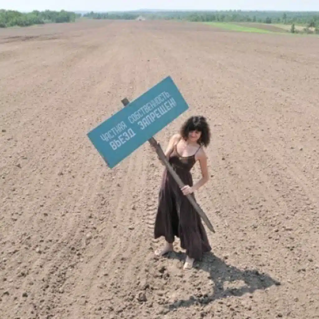 13: Бесплатный гектар/ Un hectare offert