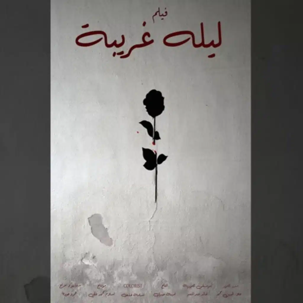 منتي حلوه اهو