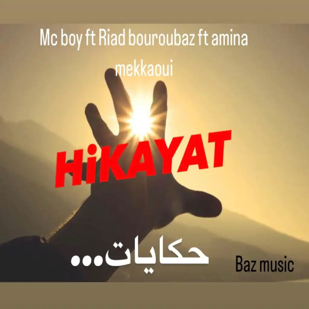 Hikayat (feat. Riad bouroubaz & Amina mekkaoui)