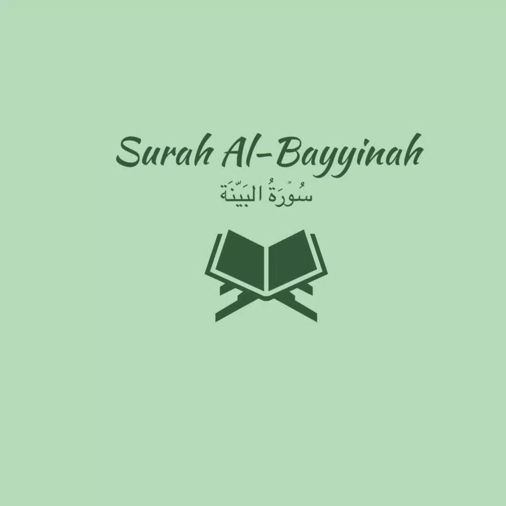 98: Surah Al-Bayyinah: Ahmed Talib Hameed