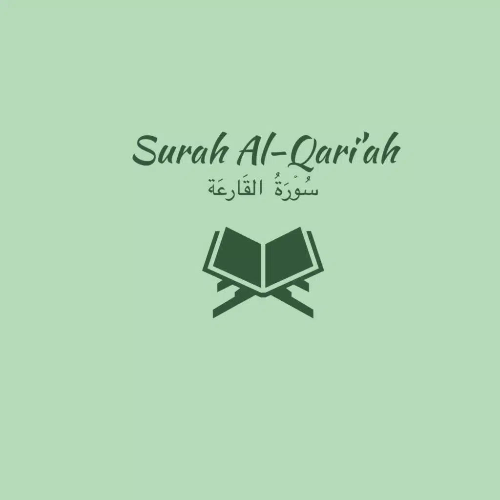 101: Surah Al-Qari'ah: Ahmed Talib Hameed