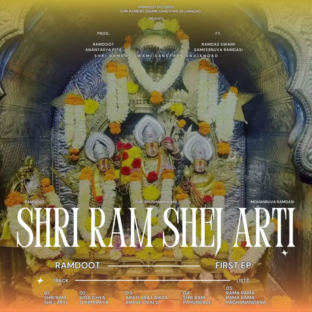 Shri Ram Shej Arti (Acoustic Version) [feat. Ramdas Swami, Sameerbuva Ramdasi & Shri Ramdas Swami Sansthan Sajjangad]