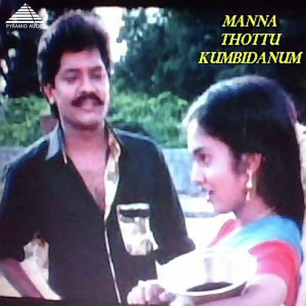 Deva, Vaali, Swarnalatha & Mano