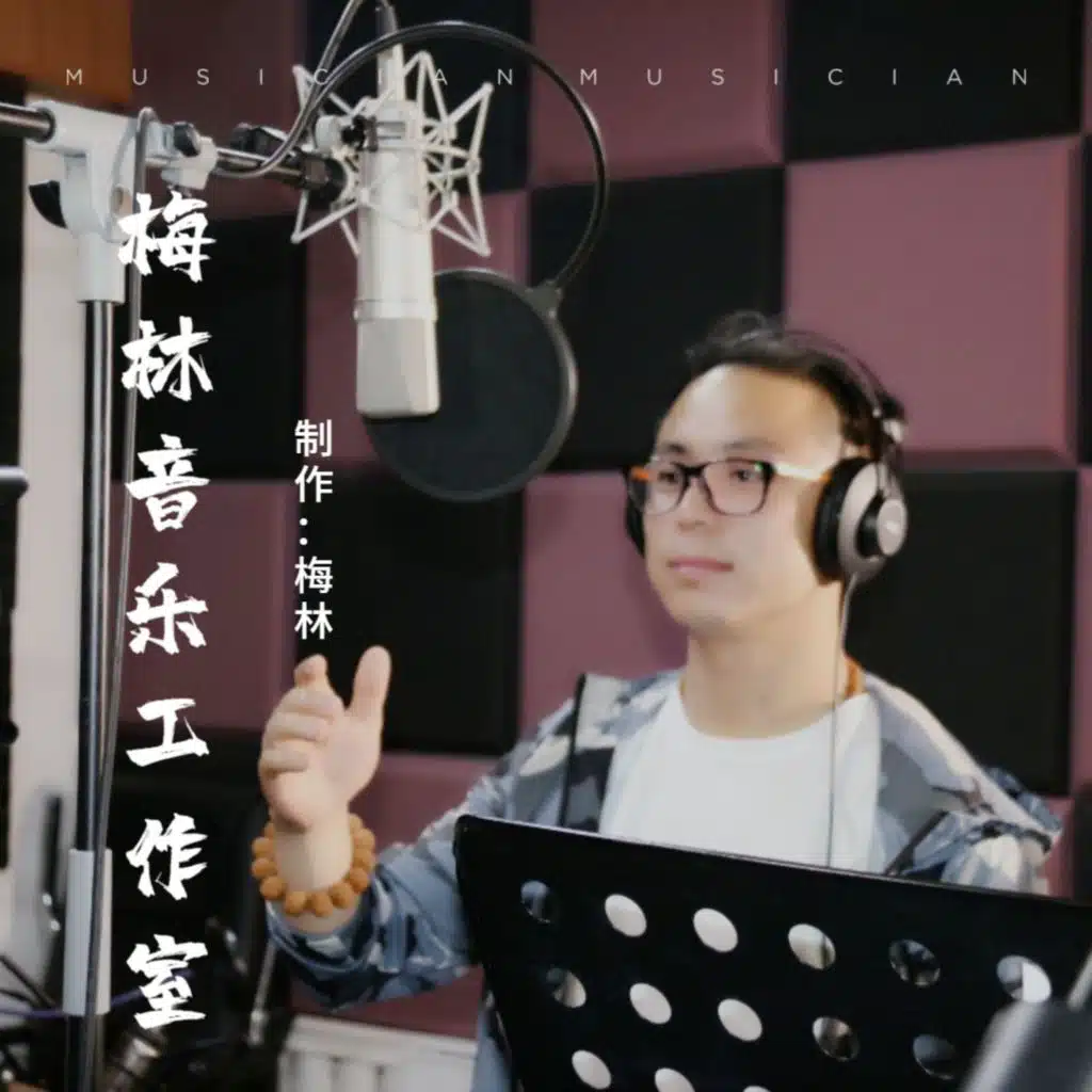 传统二人台
