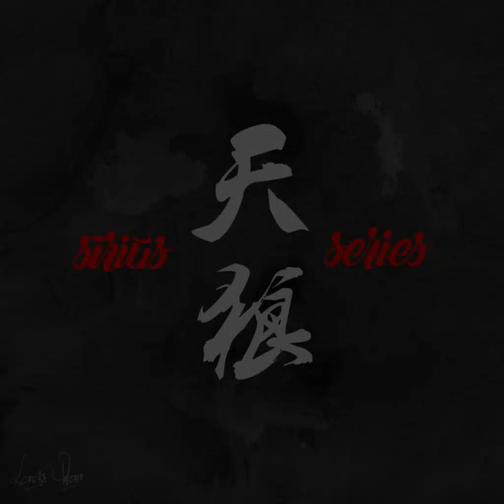 Sirius Series