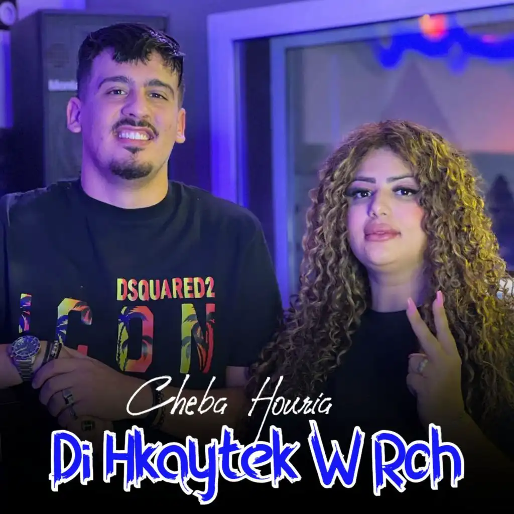 Di Hkaytek W Roh (feat. Tchikou 22)