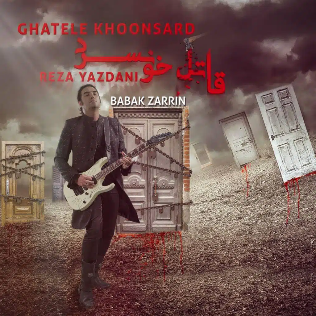 Ghatele Khoon Sard