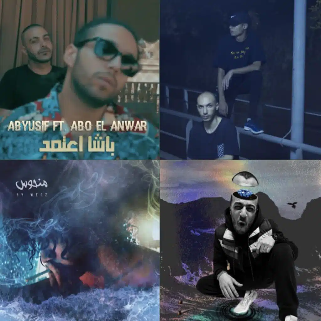 TRAP Masr🖤