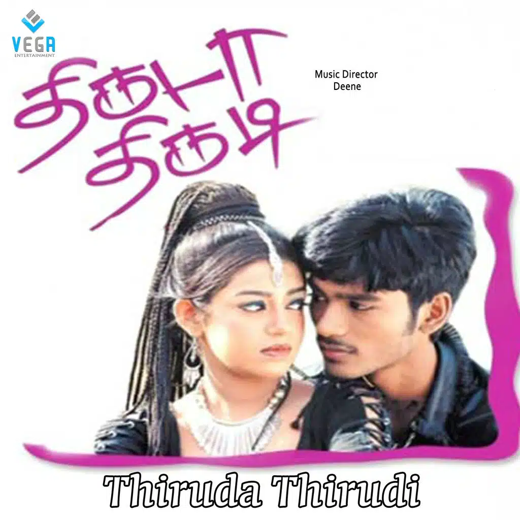 Thiruda Thirudi (Original Motion Picture Soundtrack)