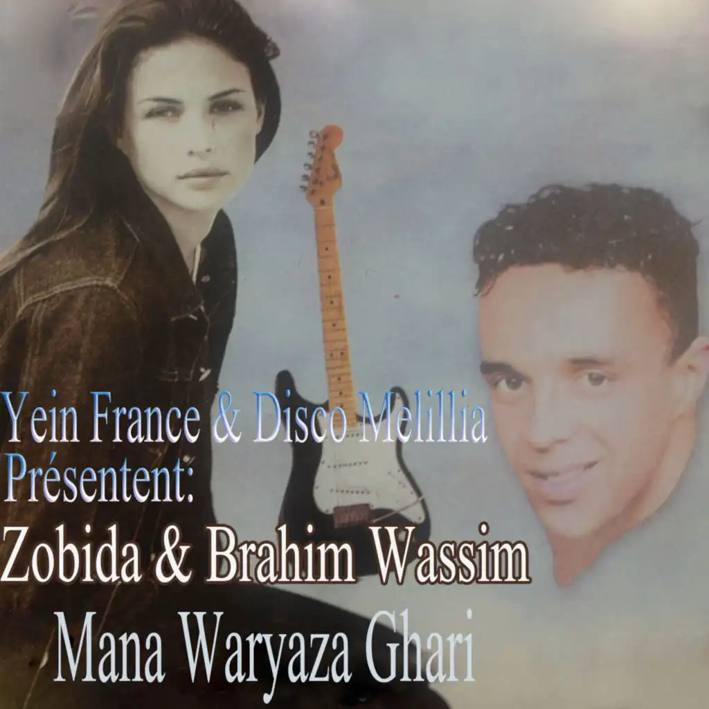 Mana Waryaza Ghari (feat. Brahim Wassim)