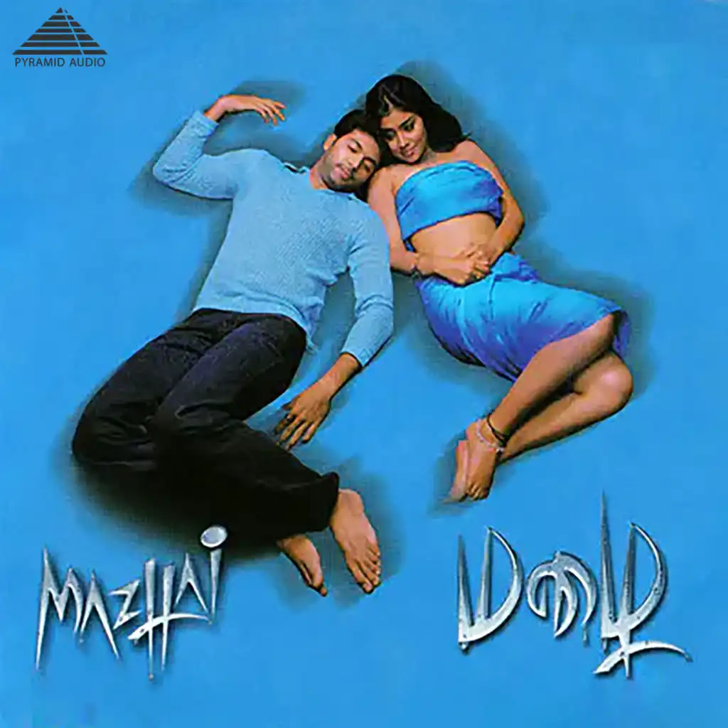 Mazhai (Original Motion Picture Soundtrack)