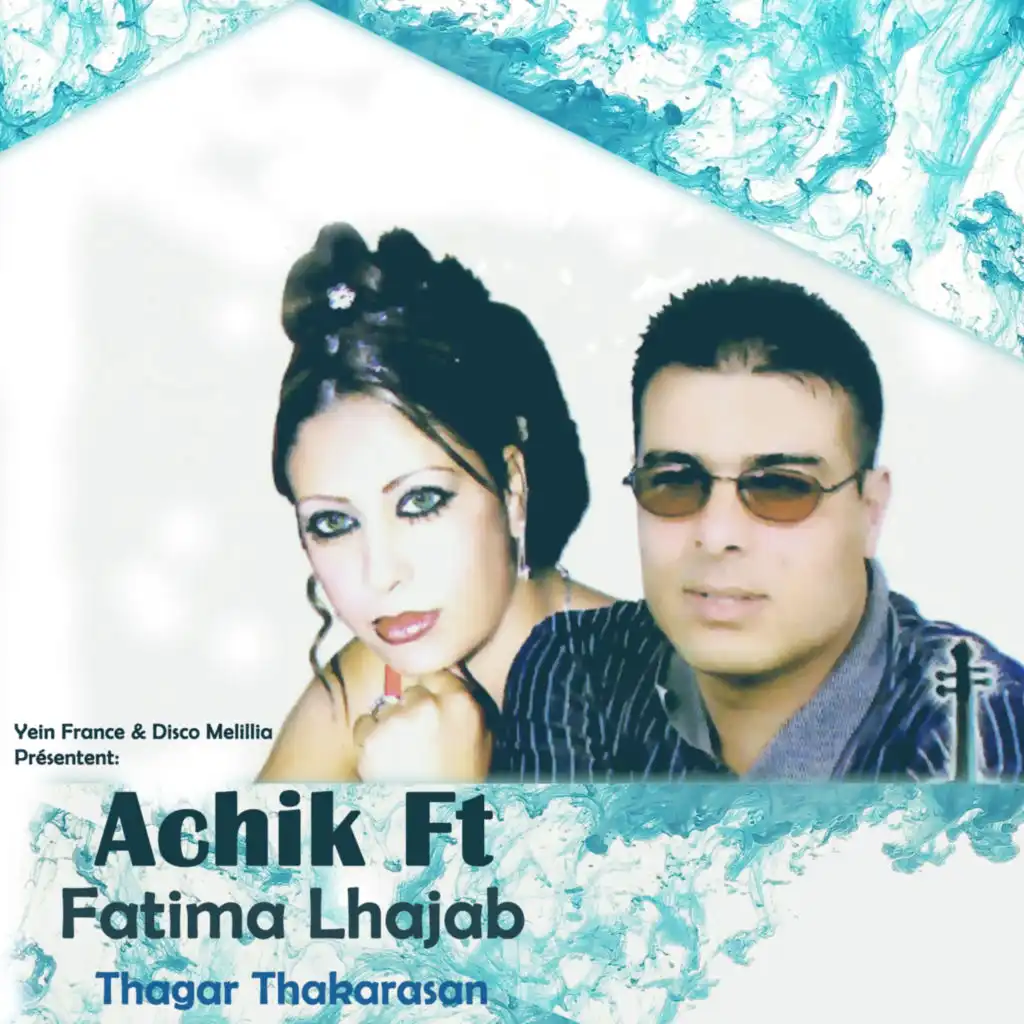 Khadbayi Ayama (feat. Fatima Lhajab)