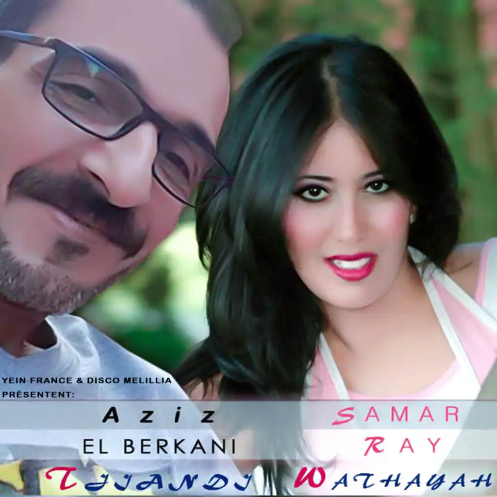 Brabo Aalik Amadam (feat. Samar Ray)