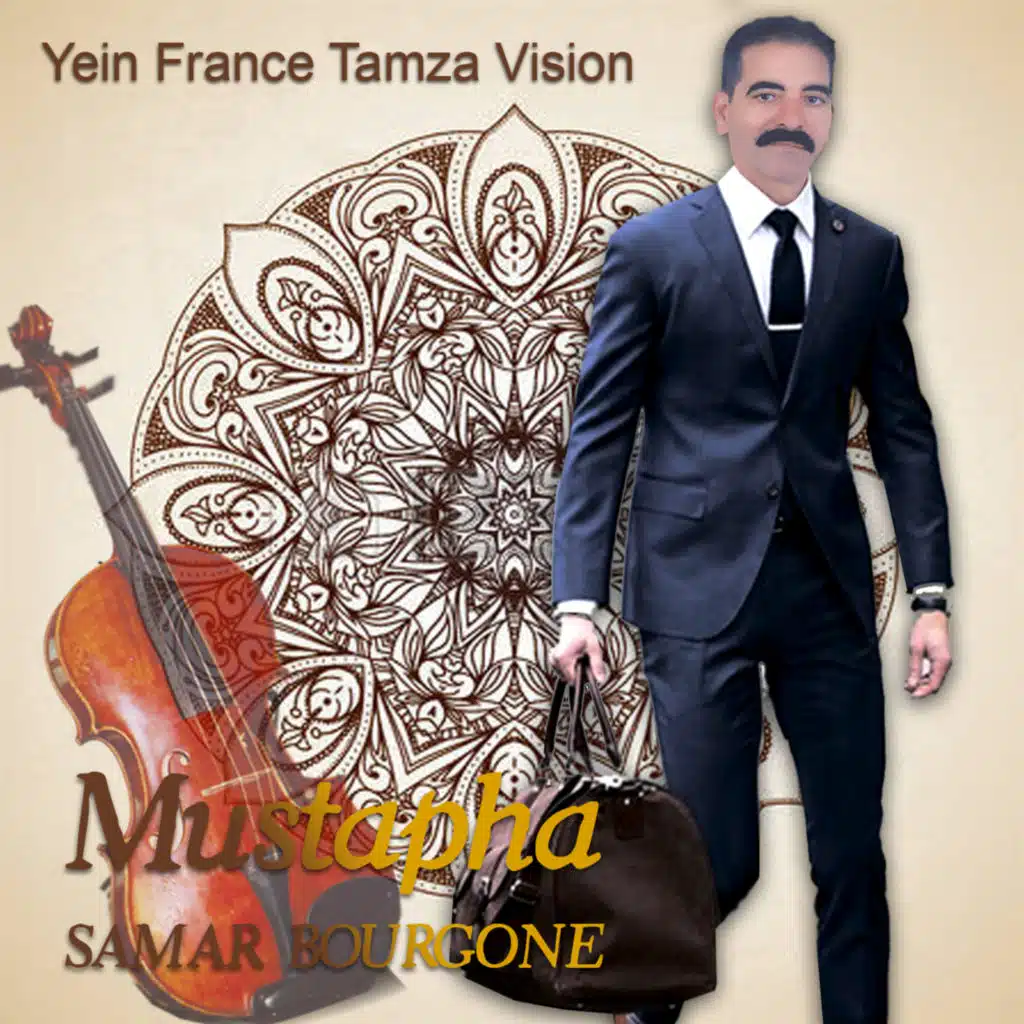 Hram Alik Bent Nas (feat. Taarida)