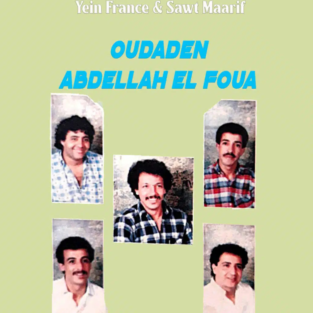 OUDADEN & Abdellah El Foua