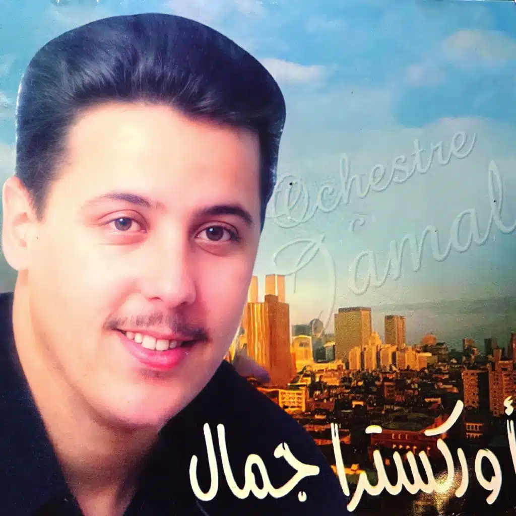 Aayto Li Lhbibi Lghali