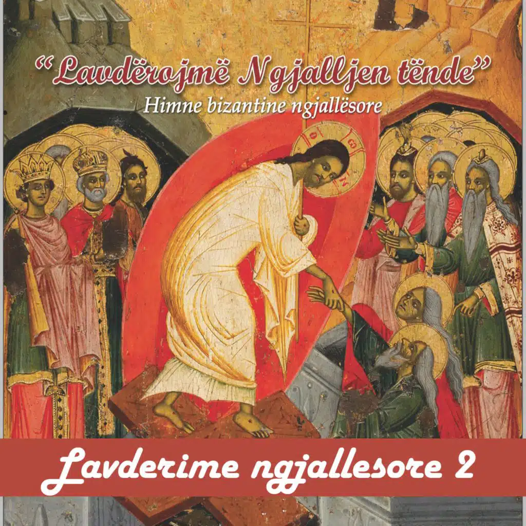 Lavderime Ngjallesore Tingulli i Terthorte 2