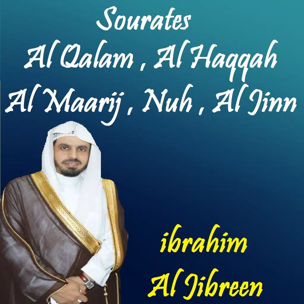 Sourates Al Qalam , Al Haqqah , Al Maarij , Nuh , Al Jinn (Quran)