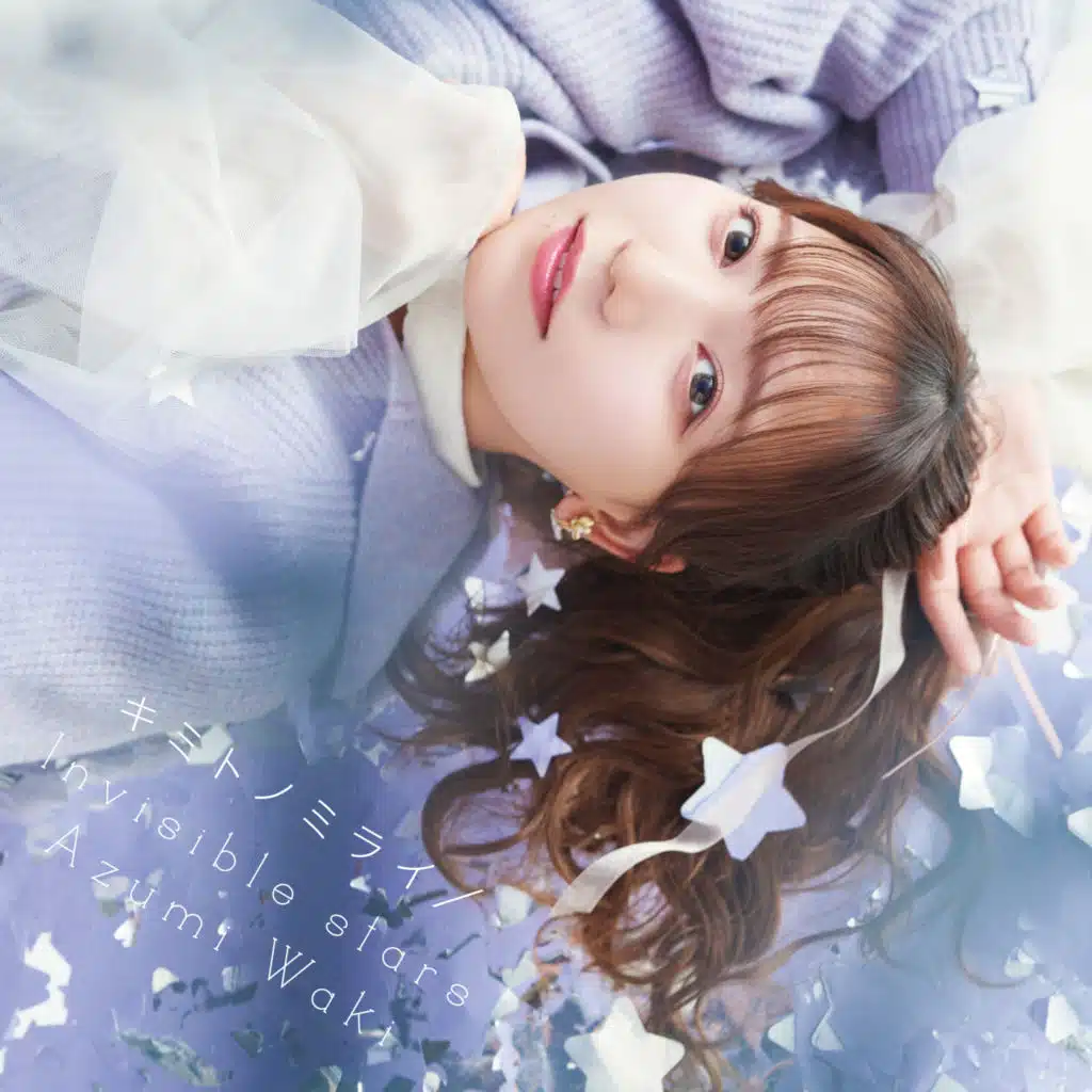 Kimi To No Mirai / Invisible Stars