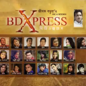 Bd Express
