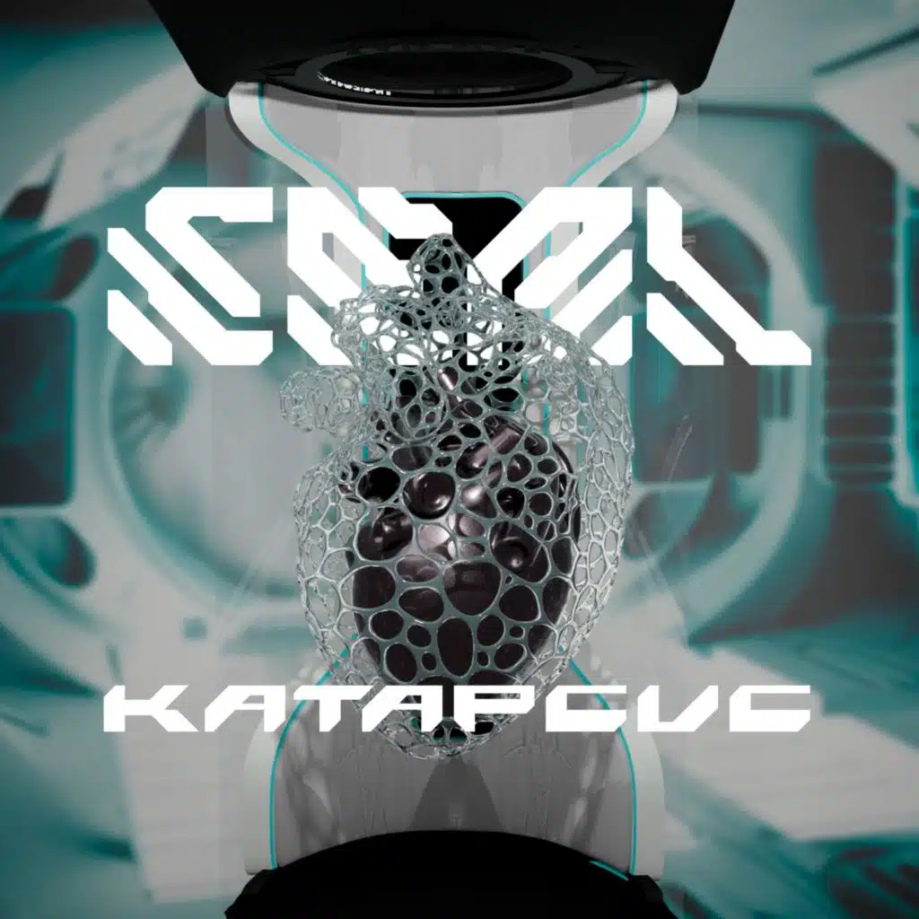 Мне до тебя (feat. geekayslay) [Prod. by ЮNO]