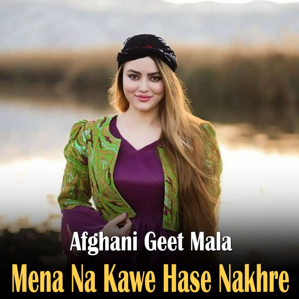 Khudaya Da Sa Rabande Washo