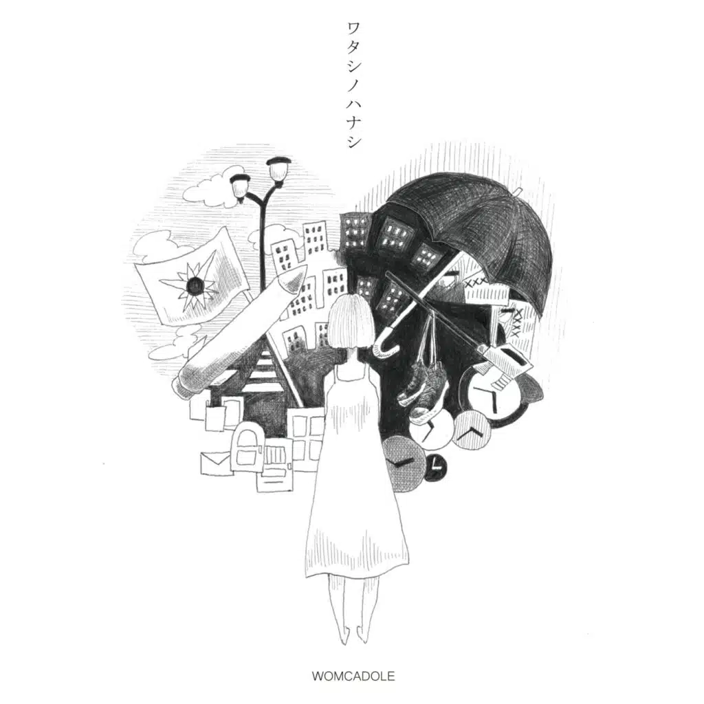 Watashi No Hanashi