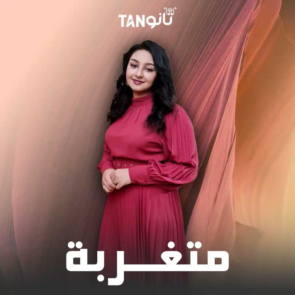 تانو فايق
