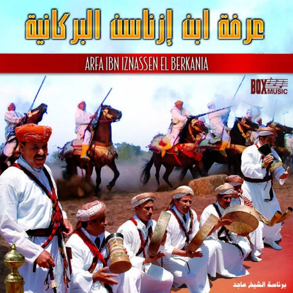 Arfa Ibn Iznassen El Berkania, Pt. 8