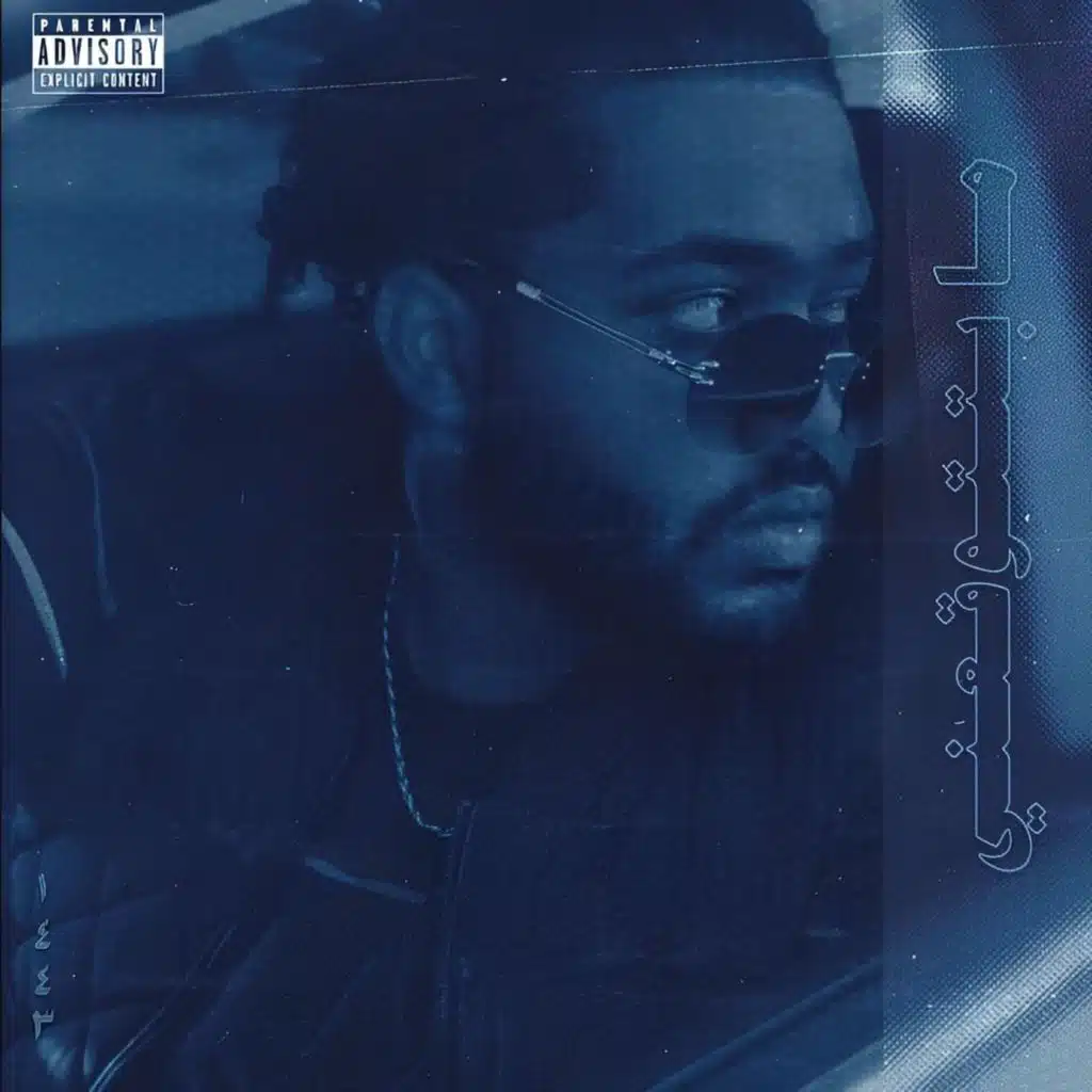 ما بتتوقعني