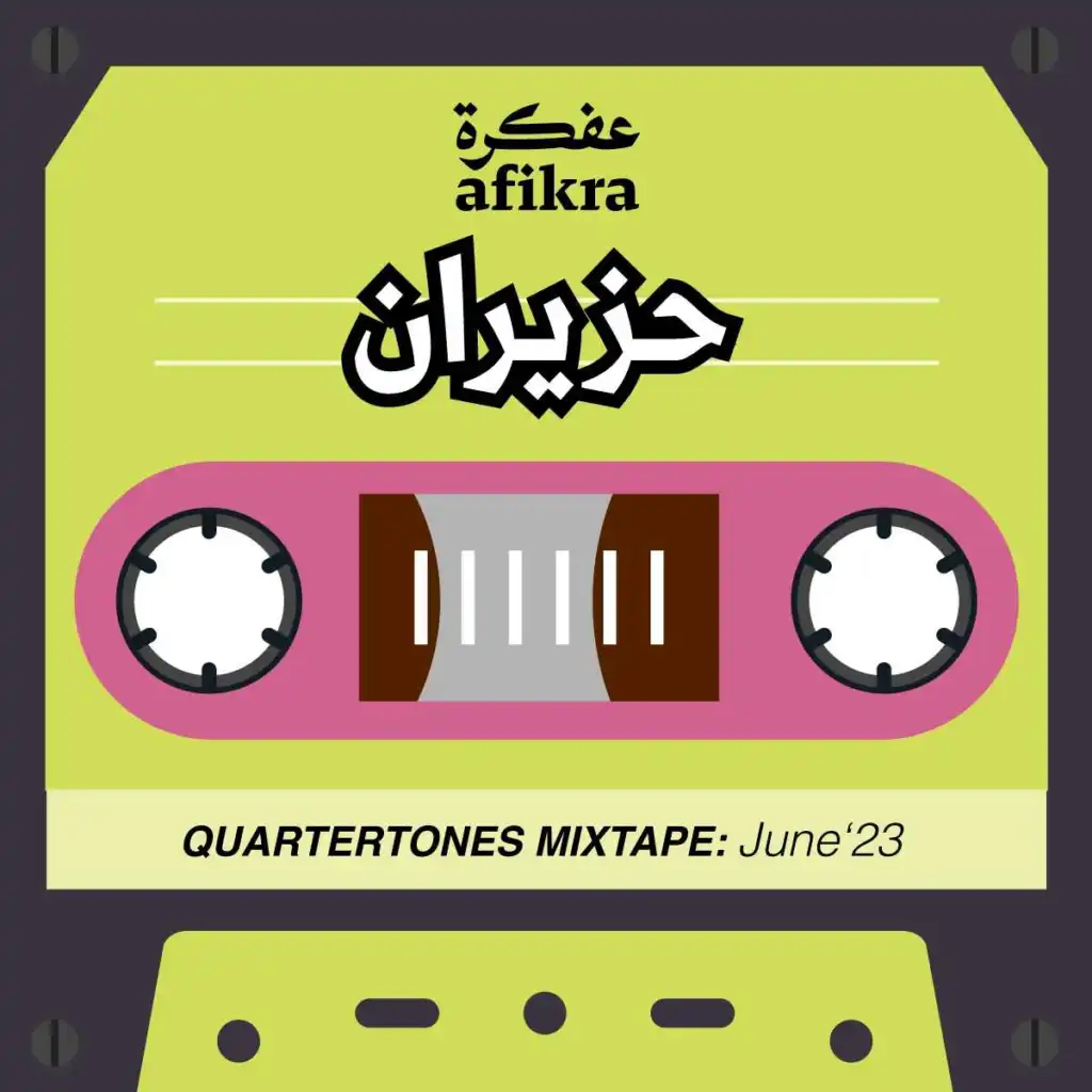 Arab World Mixtape Vol.1 | afikra