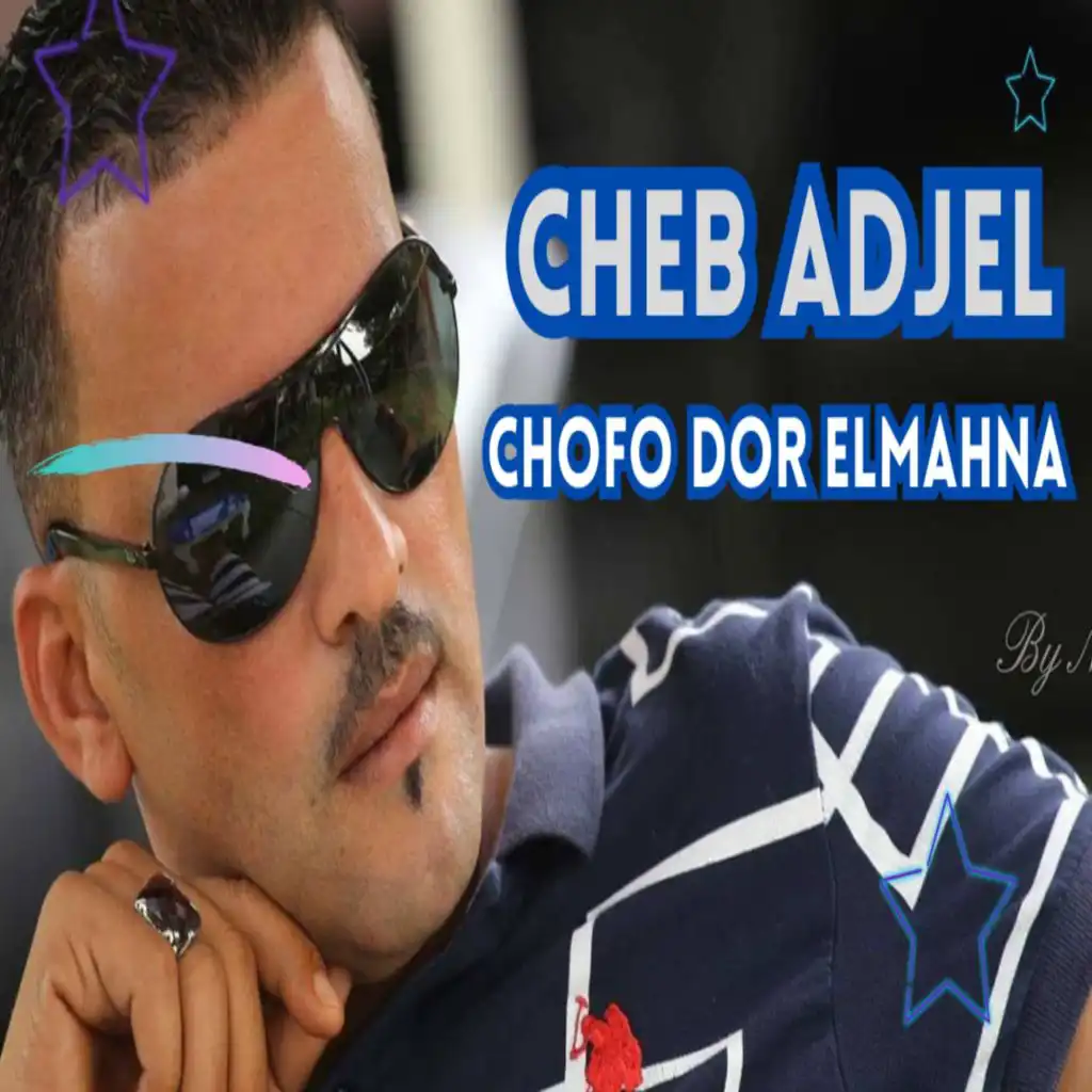 Cheb Adjel & Dj Oussama