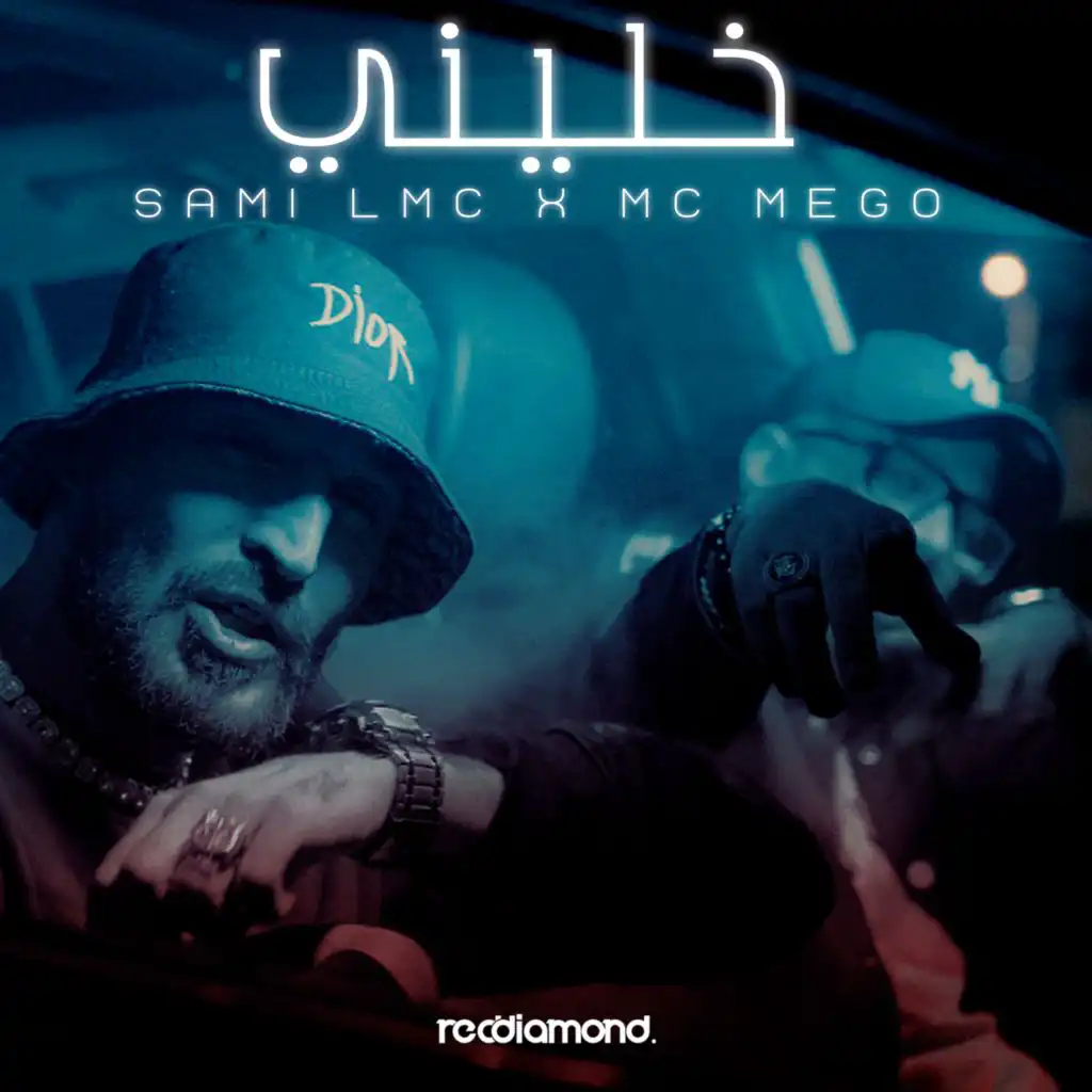 Khalini (feat. Mc Mego)