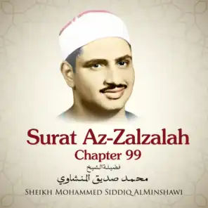 Surat Az-Zalzalah, Chapter 99