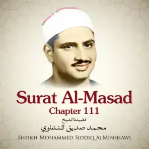 Surat Al-Masad, Chapter 111