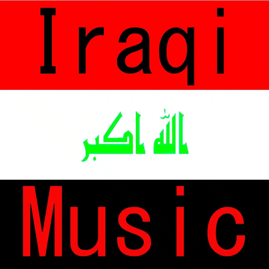 Iraq Dance