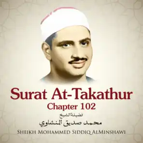 Surat At-Takathur, Chapter 102