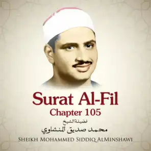 Surat Al-Fil, Chapter 105
