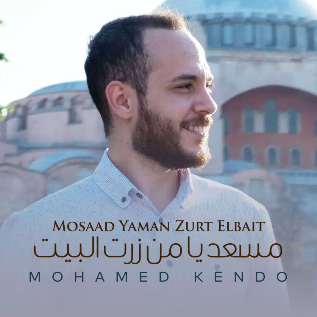 Mosaad Yaman Zurt Elbait