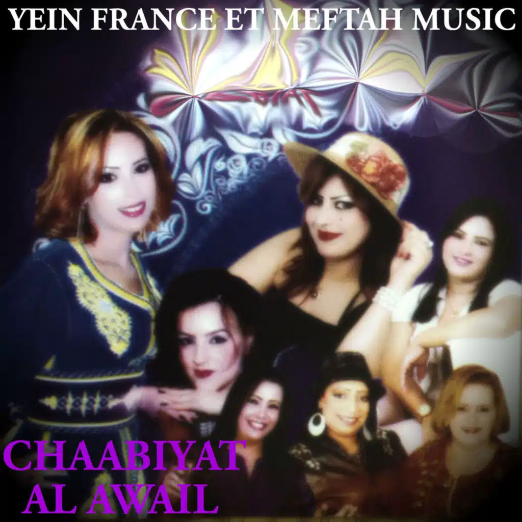 Chaabiyat Al Awail, Vol. 2