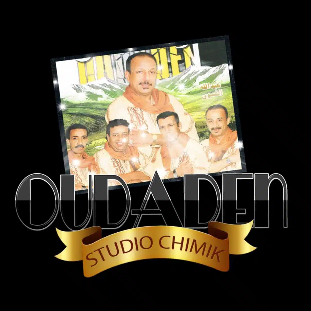 Lahbab nsenite mani sdousighe idarene